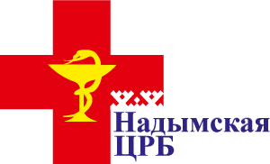 ГБУЗ ЯНАО «Надымская ЦРБ» ГБУЗ ЯНАО «Надымская ЦРБ»